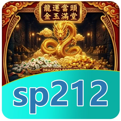 Troubleshooting sp212